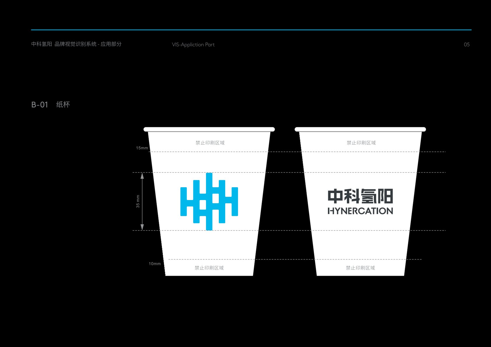 弋江区VI设计公司